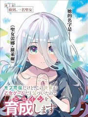 漫画改编旧书店的夏天封面